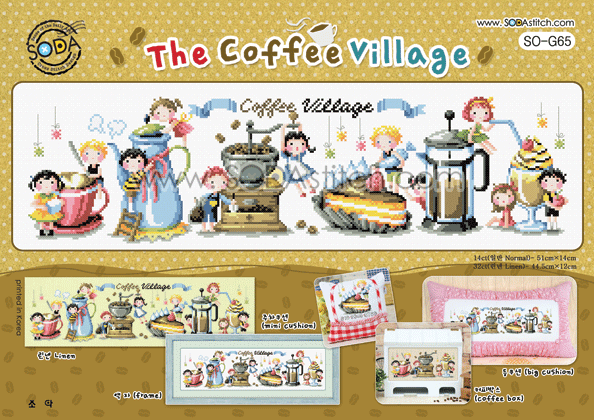 The Coffee Village